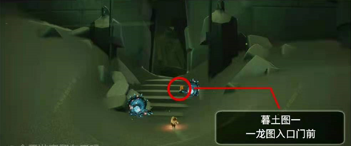 光遇6月5号任务怎么做？光遇6月5号季节蜡烛大蜡烛位置详解[多图]图片9