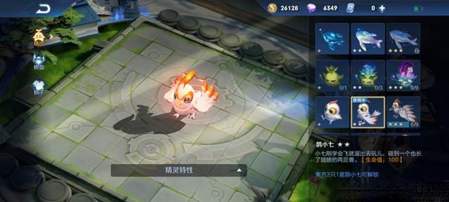 王者模拟战射手刺客长城羁绊调整 3月3日更新内容一览[多图]图片2