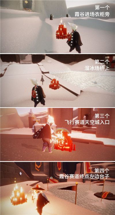 光遇5月21任务攻略：大蜡烛位置及墓土重温先祖位置全解[多图]图片10