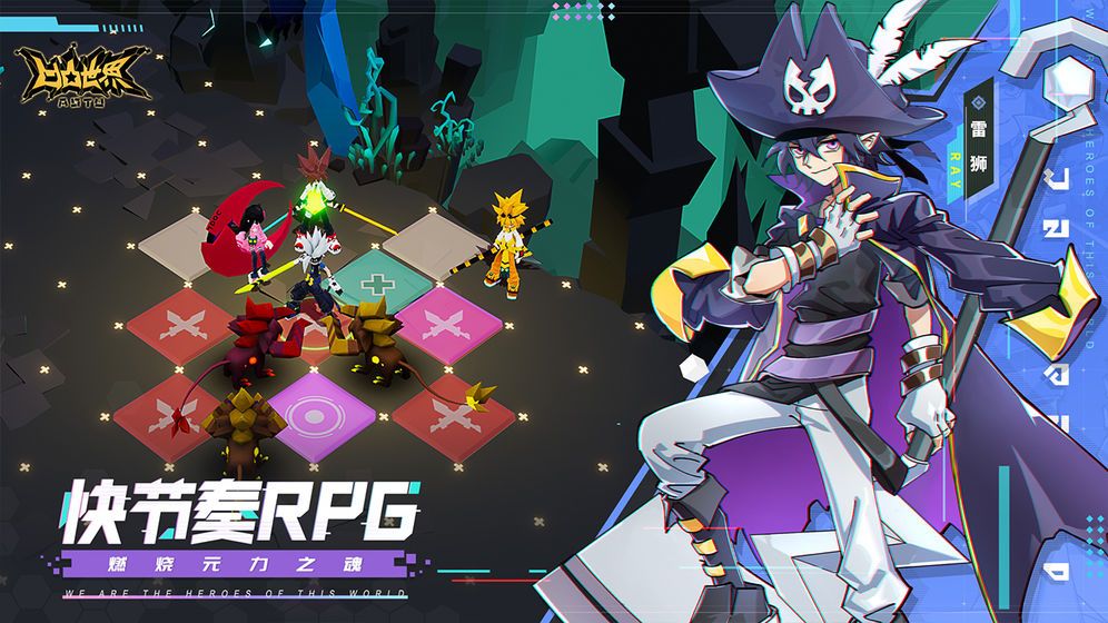 凹凸世界雷狮怎么加点？这样加点将能够让你发挥最强战力[多图]图片2