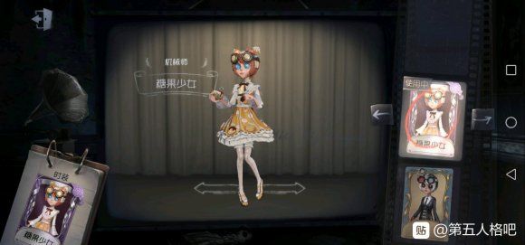 第五人格6月11日更新了哪些内容？两亿庆祝礼包等你来领取[多图]图片3