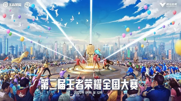 王者荣耀第二届全国大赛九月开启，参赛方法及奖励一览[多图]图片1