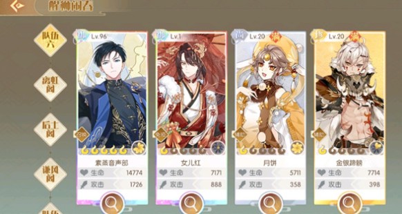 食物语醒狮闹春怎么过？醒狮闹春副本平民高分打法攻略[多图]图片1