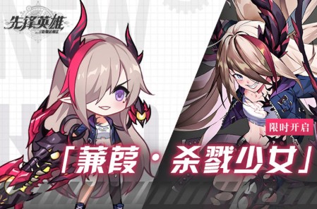 造物法则2先锋英雄蒸汽黎明新版本有什么内容？蒸汽黎明新版本内容一览[多图]图片2