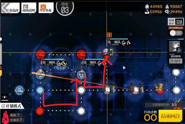 少女前线照相馆谜题s结算怎么打？全关卡s结算打法攻略[多图]图片18