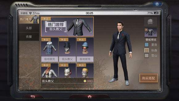 明日之后末日派对怎么玩 末日派对玩法介绍[多图]图片3