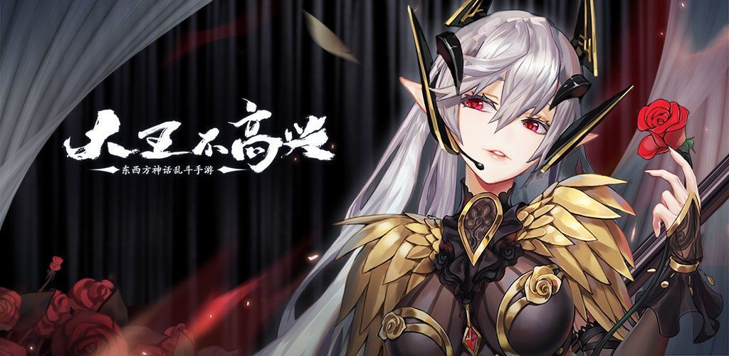 大王不高兴公会寻宝玩法即将上线 3月25日更新预告[多图]图片1