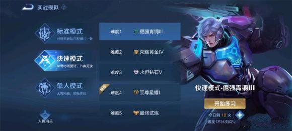 王者荣耀限时点券有有效期吗？限时点券最后失效介绍[多图]图片2