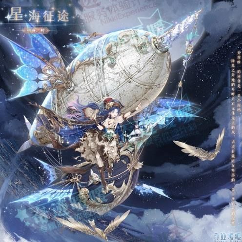 奇迹暖暖星海征途套装好看吗？星海征途套装详情预览[多图]图片2