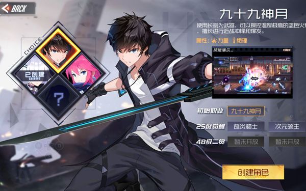 黑月新手玩家怎么玩？新手玩家入门玩法攻略[多图]图片2