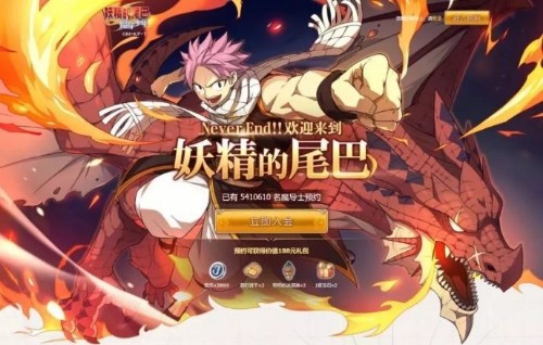 妖精的尾巴魔导少年新手玩什么职业好 新手职业选择推荐[多图]图片1