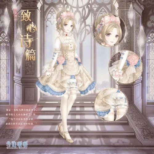 奇迹暖暖缎光石是什么？有什么作用？缎光石作用与获取方法介绍[图]图片1