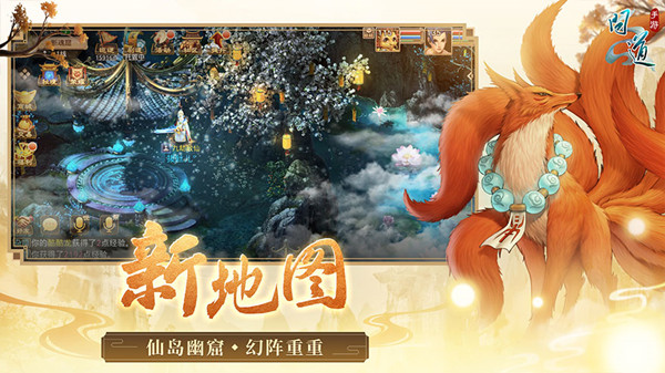 问道每周探案神秘房间怎么完成？7月13日每周探案神秘房间流程分享[多图]图片1