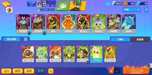 螺旋风暴晶怪流卡怎么搭配？晶怪流卡组搭配攻略[多图]图片2