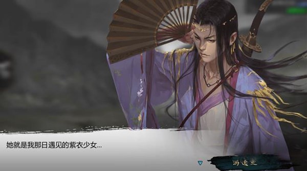 我的侠客游逸之怎么获得？游逸之招募获得攻略[多图]图片1