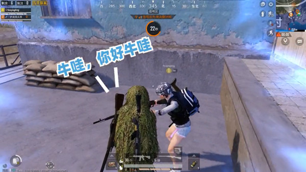 和平精英不求人语音包怎么获得 不求人语音包免费领取方法[多图]图片8