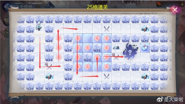 阴阳师SP雪女活动怎么玩？雪女的馈赠全樱林路线图攻略[多图]图片2