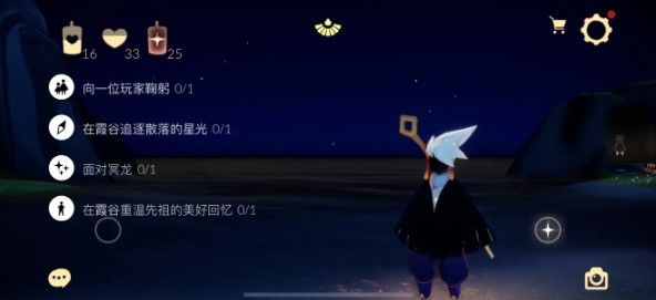 光遇8月28日大蜡烛任务攻略 每日任务大蜡烛位置[多图]图片1