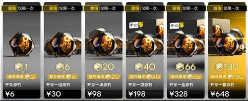 明日方舟周年庆328礼包值得买吗？周年庆328礼包性价比分析[多图]图片2