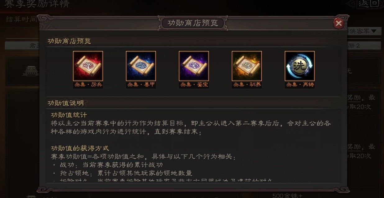 三国志战略版军屯有什么作用？新资源建筑军屯作用详解[多图]图片3