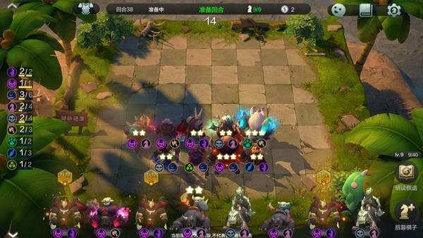 多多自走棋不眠预言家怎么样 不眠预言家技能属性介绍[多图]图片2