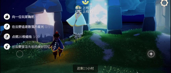 光遇11.9日任务大蜡烛位置在哪？11月9日任务季节蜡烛位置汇总[多图]图片2