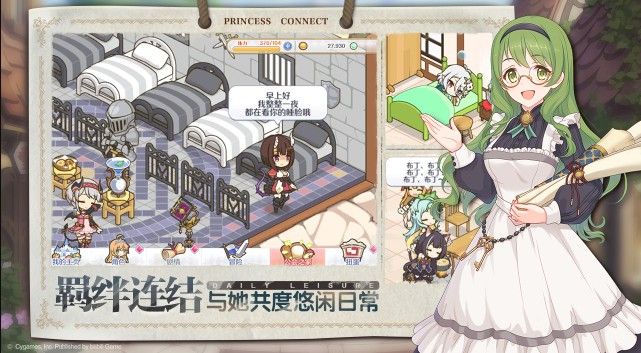 公主连接伊莉亚值得入手吗？伊莉亚技能强度介绍[多图]图片4