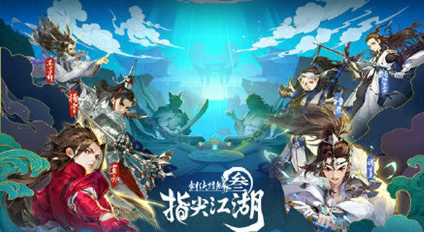 剑网三剑指江湖玄凤重币活动物品怎么得？抽奖消耗物品玄凤重币获取方式一览[多图]图片1