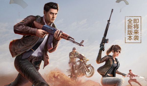 和平精英狂沙侵袭礼包怎么获得？狂沙版本预约活动详情[多图]图片1