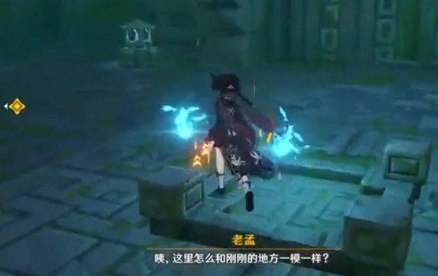 原神胡桃传说任务第二个灵魂在哪？胡桃传说任务第二个灵魂位置介绍[多图]图片2