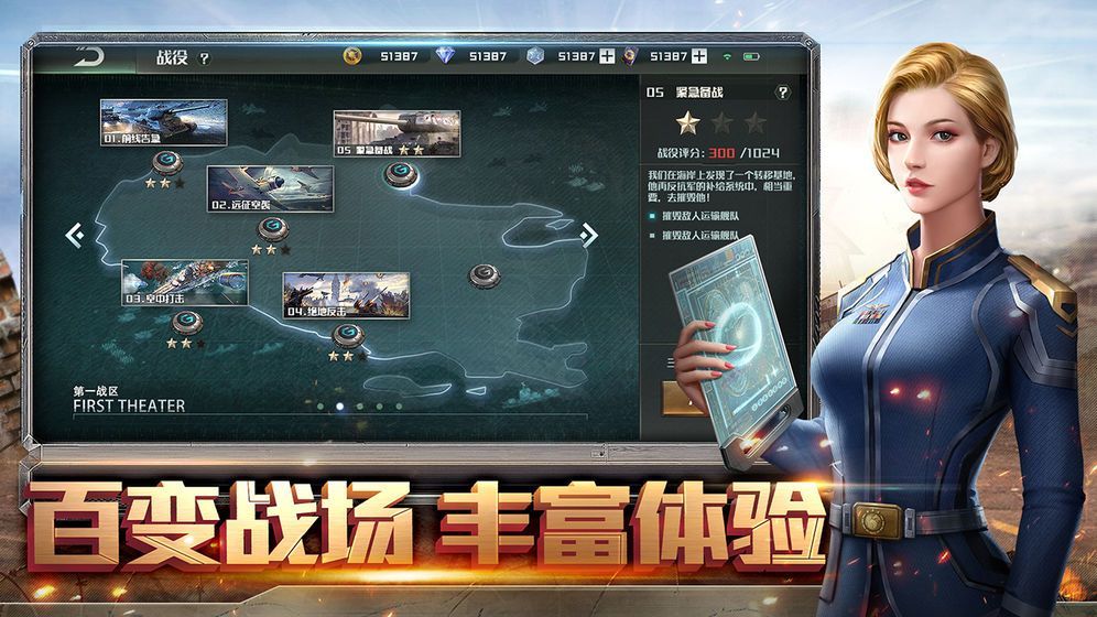 全球行动最强阵容怎么搭？最强阵容搭配方法介绍[多图]图片2