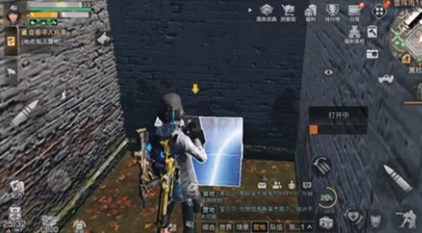 明日之后黑珍珠区庄园秘宝位置在哪？庄园秘宝位置大全分享[多图]图片2