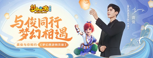 梦幻西游网页版端午节活动内容是什么？2021端午节活动龙舟竞渡玩法介绍[多图]图片2