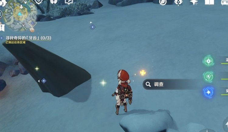 原神寻找3个奇异的牙齿位置一览 奇异的牙齿任务攻略[多图]图片5
