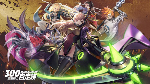 皇家骑士300自走棋战士英雄介绍 战士英雄一览[多图]图片2