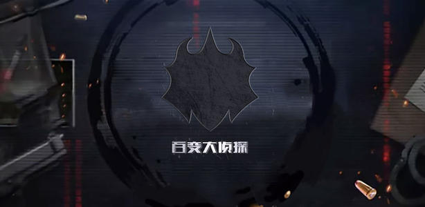 百变大侦探金殇之东海迷雾凶手是谁？金殇之东海迷雾解密答案攻略[多图]图片2