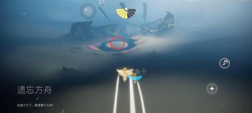 光遇红色光芒任务攻略 红色光芒怎么获得[多图]图片2