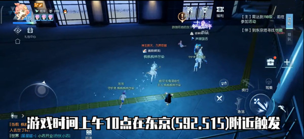 龙族幻想菊之凋零怎么完成？拥有攻略就是这么简单就能完成异闻[多图]图片2