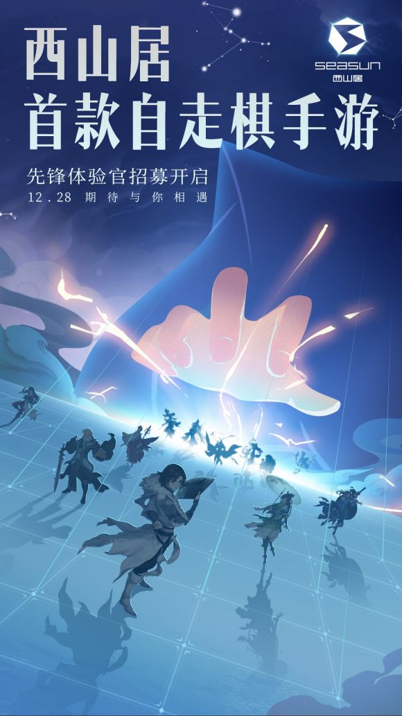 指尖自走棋什么时候上线？指尖自走棋上线时间介绍[多图]图片2