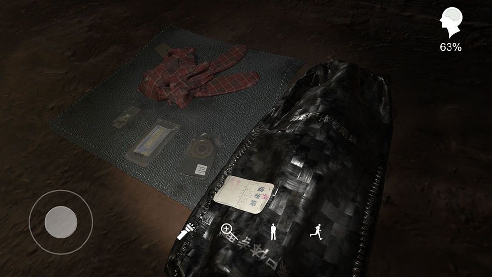 张红君疑案攻略 张红君疑案线索关联攻略[多图]图片1