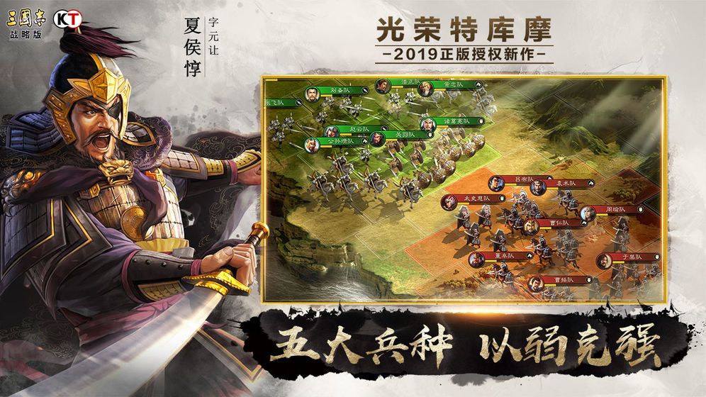 三国志战略版6月3日更新了什么？夏侯渊这战法伤害终于砍了[多图]图片2