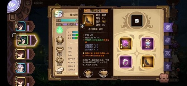 元素方尖传说装备怎么获取？传说装备获取方法[多图]图片1