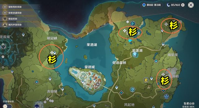 原神砍树最快的角色是哪个？砍树分布图位置详情[多图]图片1