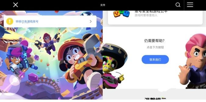 荒野乱斗在哪举报？碰见脚本一定要记得举报[多图]图片2