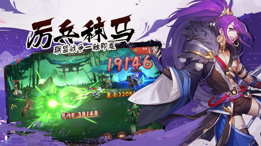 君主野望开局阵容怎么组建？新手开局阵容组建攻略[多图]图片3