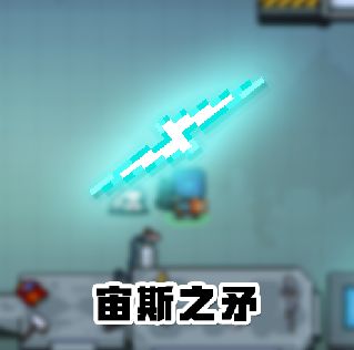 元气骑士暑期版本有什么内容？暑期内容介绍[多图]图片5