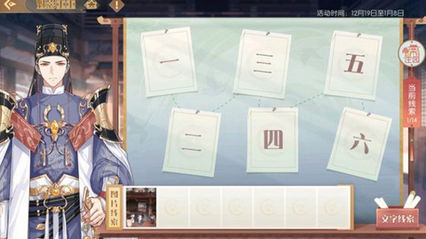 食物语魅影重重怎么玩？魅影重重玩法解析[多图]图片1