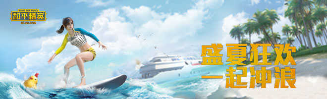 和平精英五指键位位置 五指键位怎么设置[多图]图片1