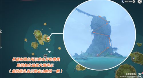 原神狂风听谁号令任务怎么完成？打倒所有魔物奖励介绍[多图]图片3