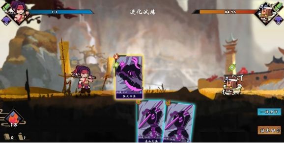 古今江湖奇想江湖乔峰无限锁喉技巧 无限锁喉怎么玩[多图]图片1